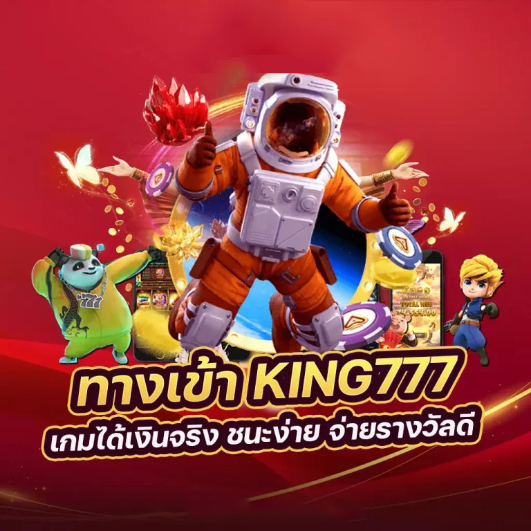 Slot PG 777 เกมสล็อตออนไลน์ยอดนิยมสำหรับผู้เล่นเกมอิเล็กทรอนิกส์