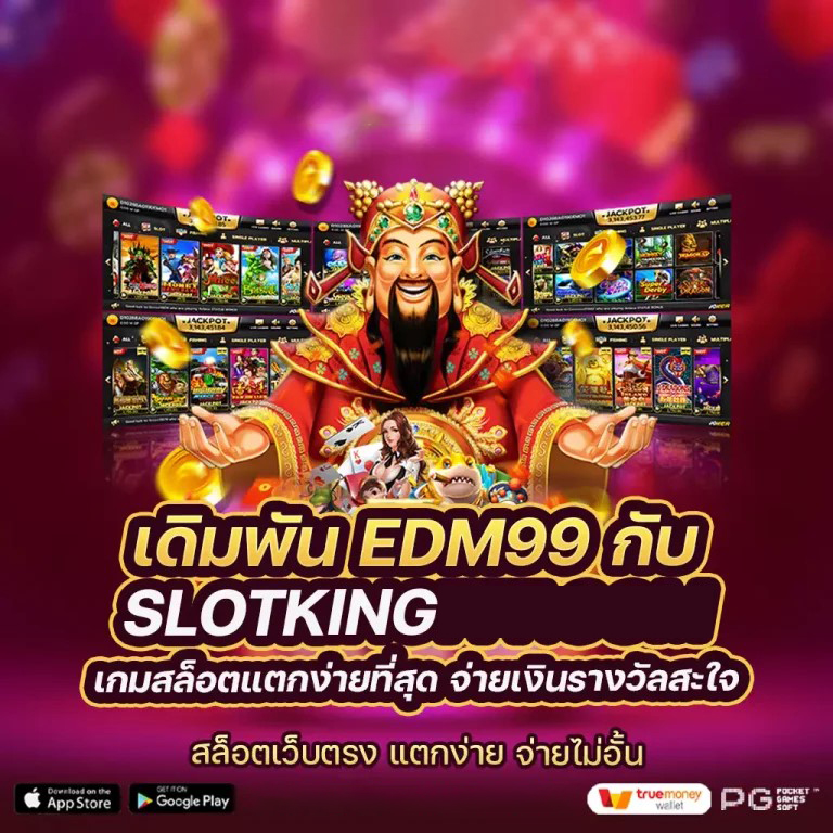 ufamg88 เกมออนไลน์ชั้นนำของประเทศไทย