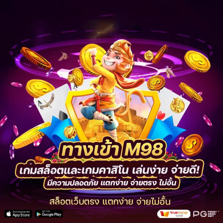 บา คา ร่า ดี ที่สุด' - ประสบการณ์การเล่นเกม บาคาร่า คาสิโนออนไลน์